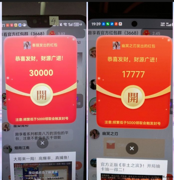 趣享看解析：副业收溢分润！