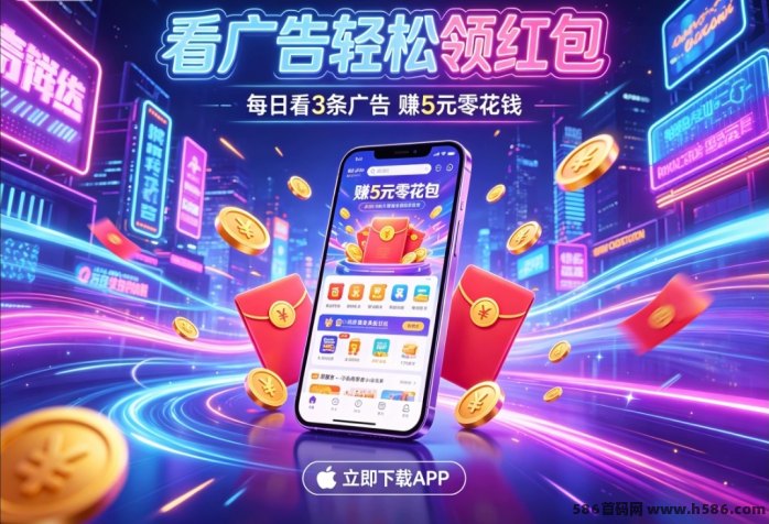 题库副业：高价广告首选！