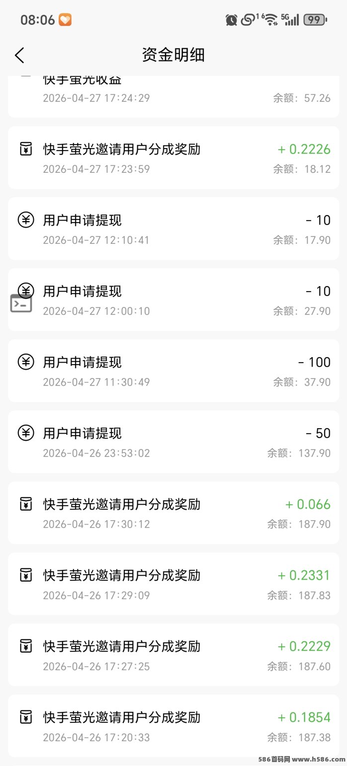 ​KS短剧副业攻略，单机日赚10-50+，70%团队分成！