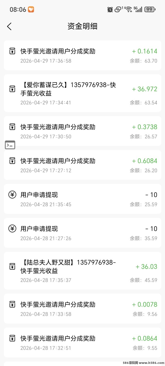 ​KS短剧副业攻略，单机日赚10-50+，70%团队分成！