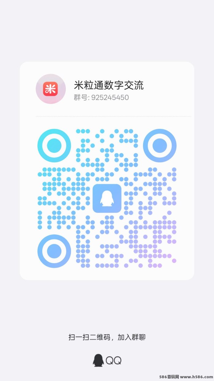 盛星数字商城：实体+数字资产结合，积分流转上所，市场稳定运作！