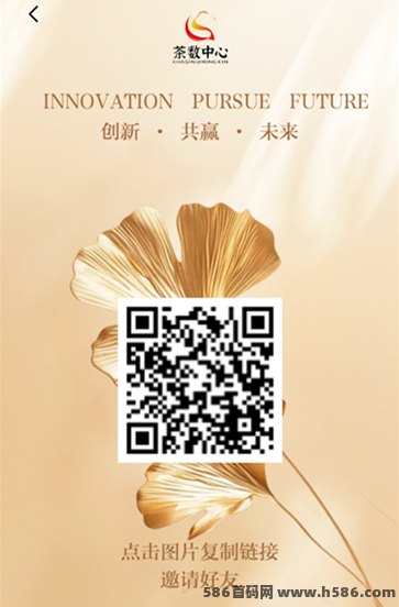 盛星数字商城：实体+数字资产结合，积分流转上所，市场稳定运作！