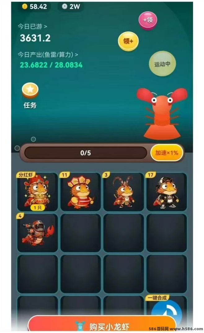 ​2026自用手机养虾游戏，轻松休闲养成玩法，边玩边赚！