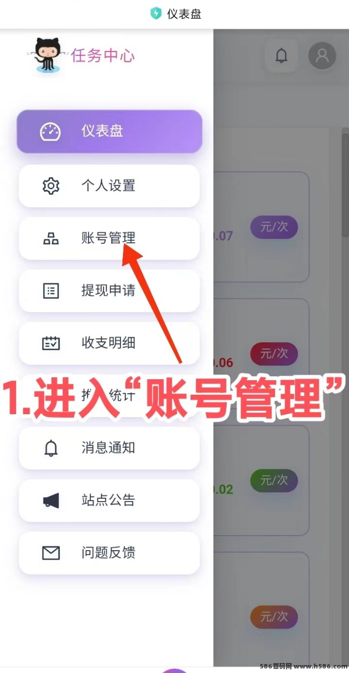 掌上自阅读：零投入轻松日赚，广告阅读转发任务全程自动化！