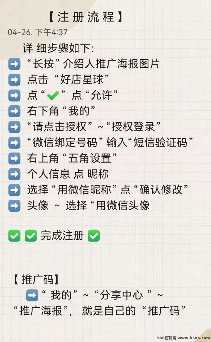 华夏数据：零投入广告副业，全程0泡沫，收溢稳健！