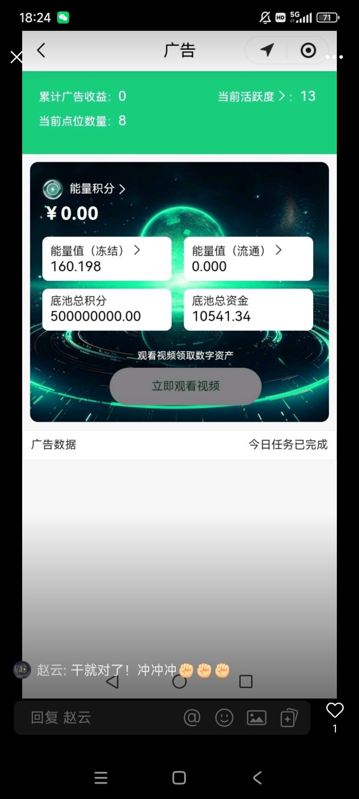 华夏数据：零投入广告副业，全程0泡沫，收溢稳健！