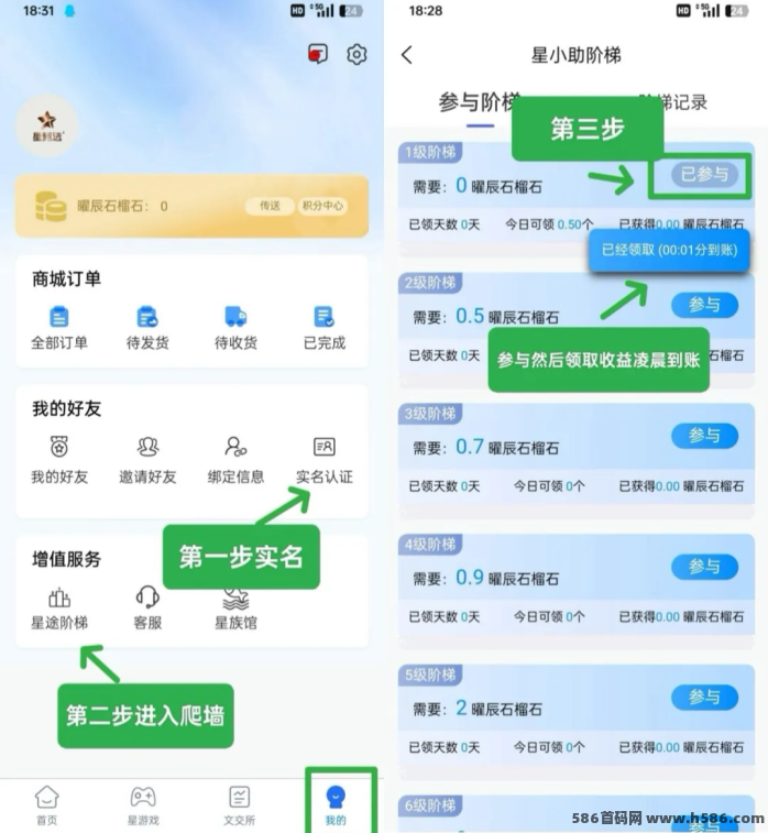 星途黑马首发上线，无限生成玩法，每日轻松收溢，黄金五月重金奖励等你来