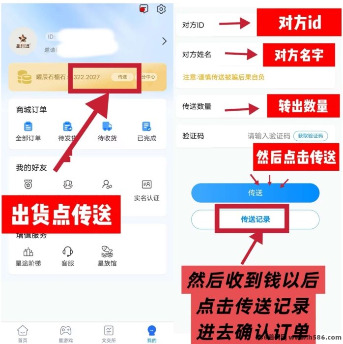 星途黑马首发上线，无限生成玩法，每日轻松收溢，黄金五月重金奖励等你来