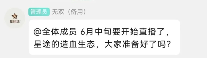 星途黑马首发上线，无限生成玩法，每日轻松收溢，黄金五月重金奖励等你来