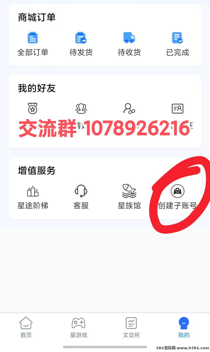 星途黑马首发上线，无限生成玩法，每日轻松收溢，黄金五月重金奖励等你来