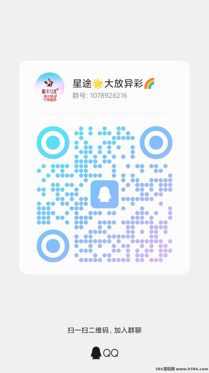 星途黑马首发上线，无限生成玩法，每日轻松收溢，黄金五月重金奖励等你来