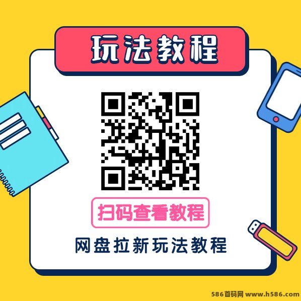 抖啦咪上线，高单价直签任务，轻松日赚百圆！