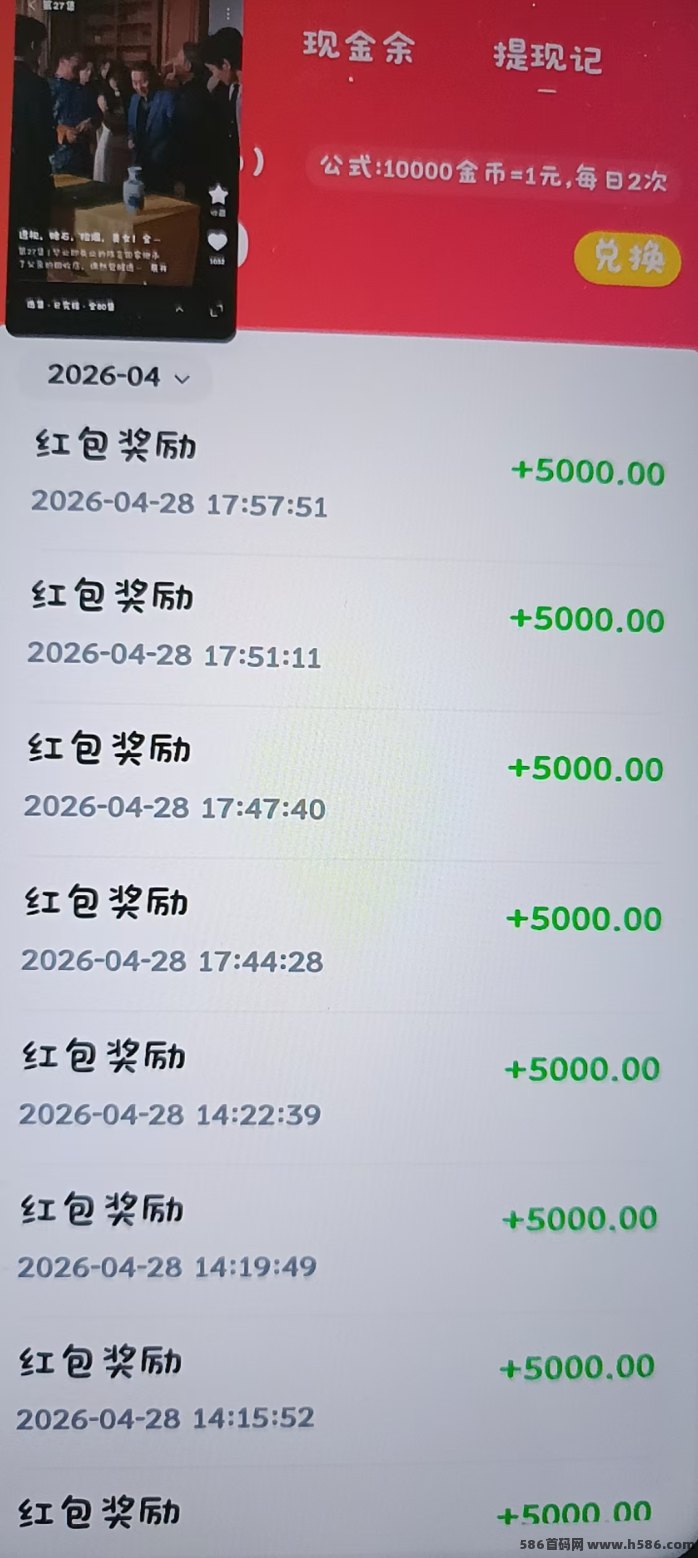 呱呱哇趣火爆上线！短剧自动涨金，开团赚收溢轻松到！