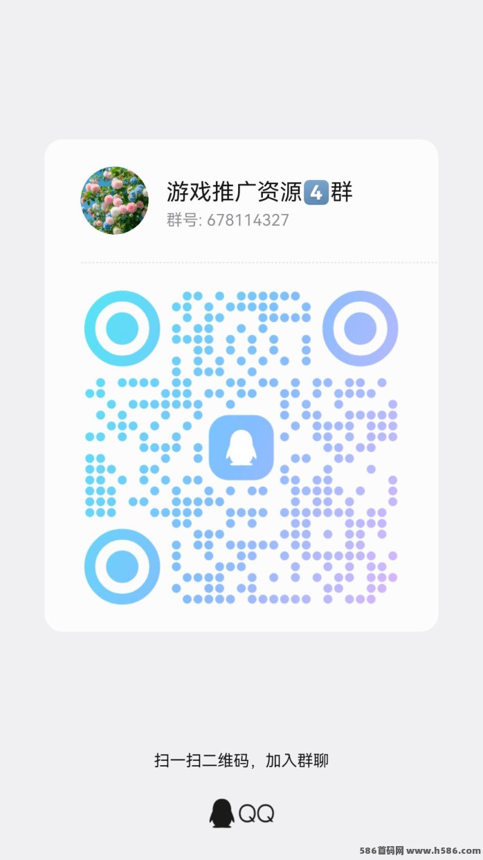 彩虹魔盒6广告保底上线！苹果1W+安卓5K，收益稳稳的！