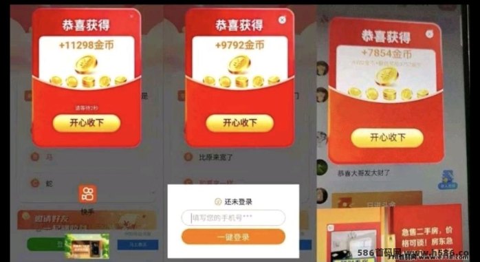小鹿角首码上线，高保底收溢+拉新奖励，日入几十米