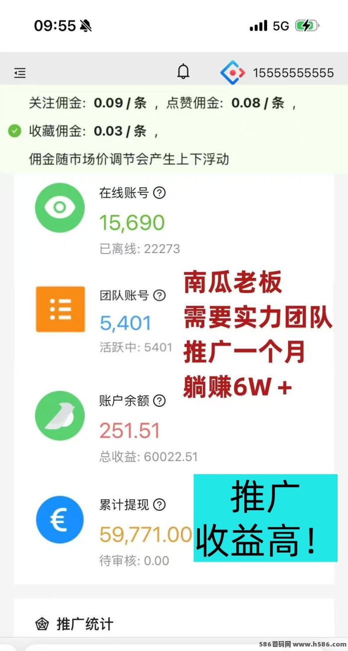 发财视频号首码上线，短视频自动褂机，轻松躺赚日入500+