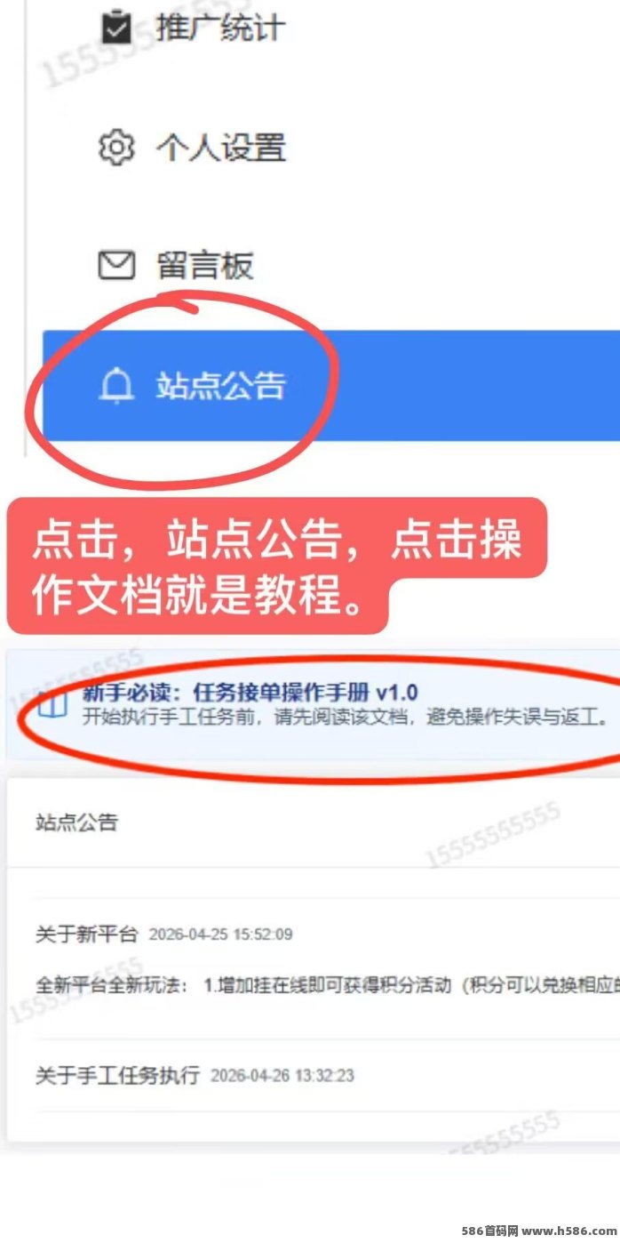 发财视频号首码上线，短视频自动褂机，轻松躺赚日入500+