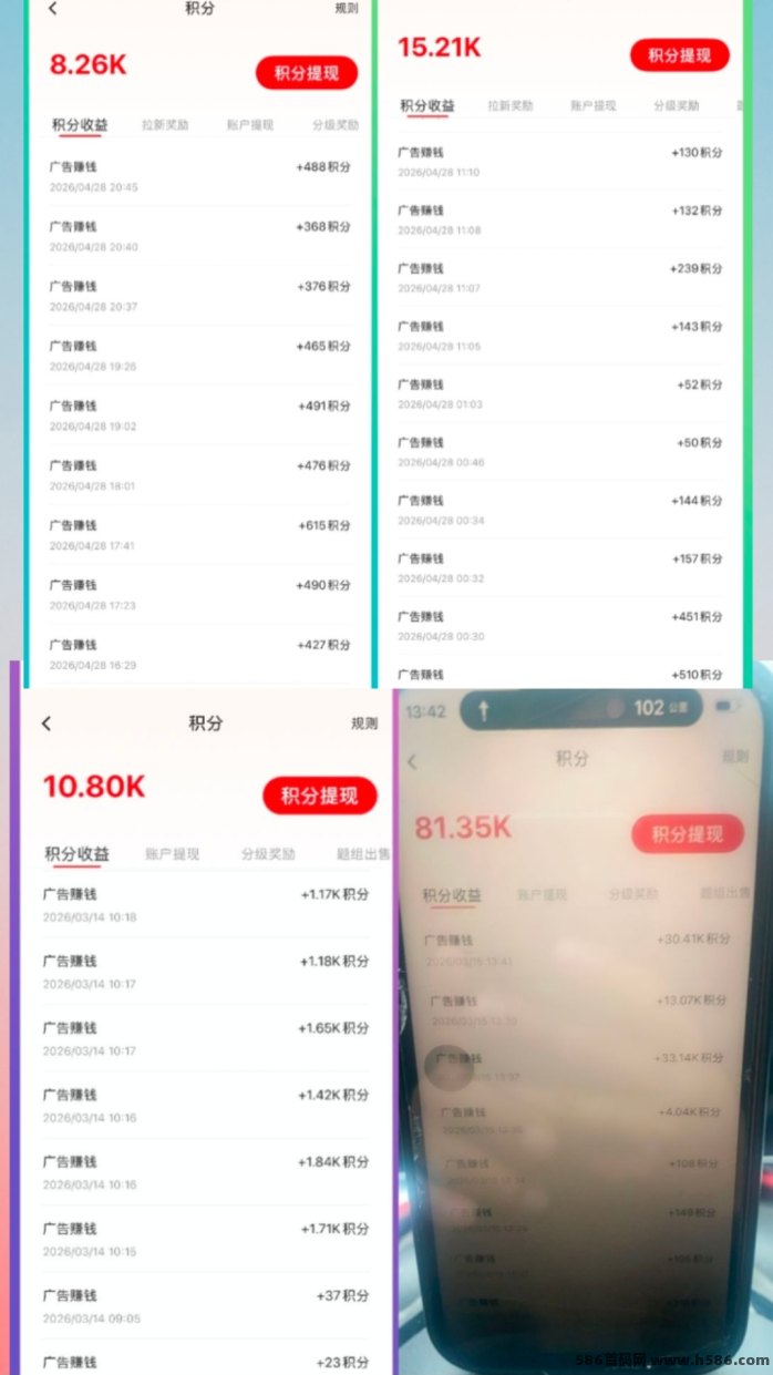 题库高比例躺赚风口，2026年爆款副业！