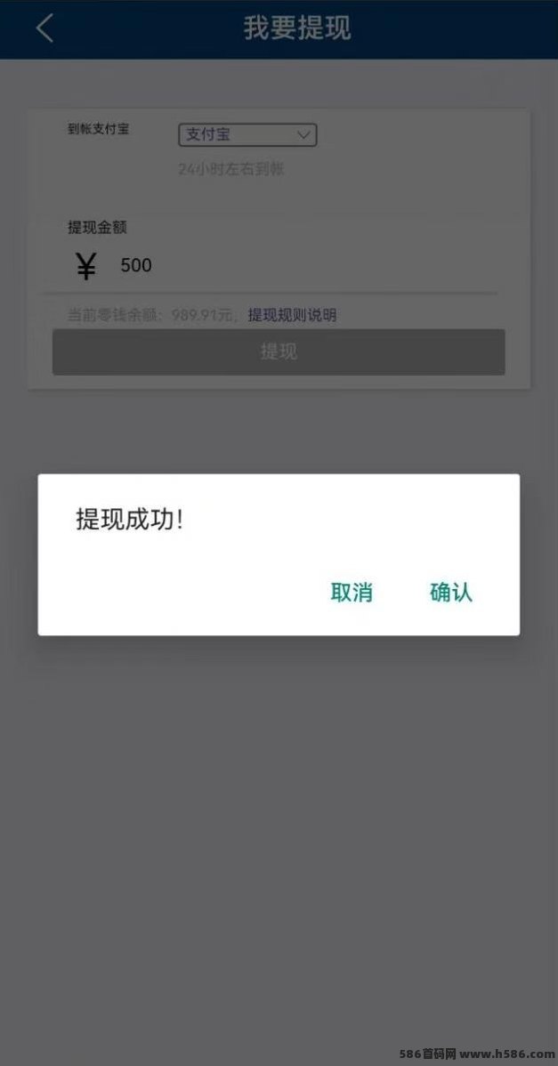 ​微小说打字任务，零成本随时赚零花，每字1.5-3米，打字越多赚得越多！