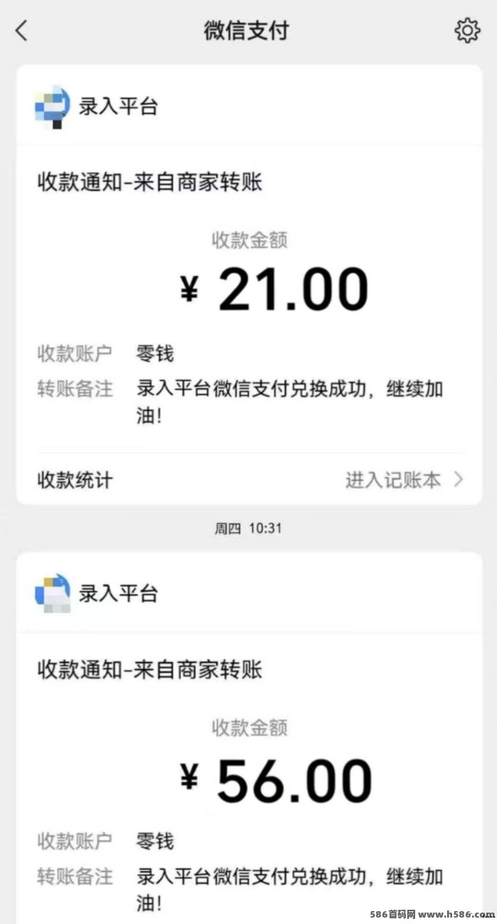 ​微小说打字任务，零成本随时赚零花，每字1.5-3米，打字越多赚得越多！
