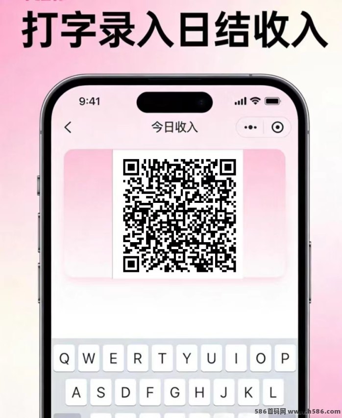 ​微小说打字任务，零成本随时赚零花，每字1.5-3米，打字越多赚得越多！