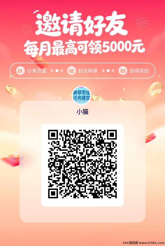好运养猪场：零投入即可养猪赚米，轻松收取每日收溢！
