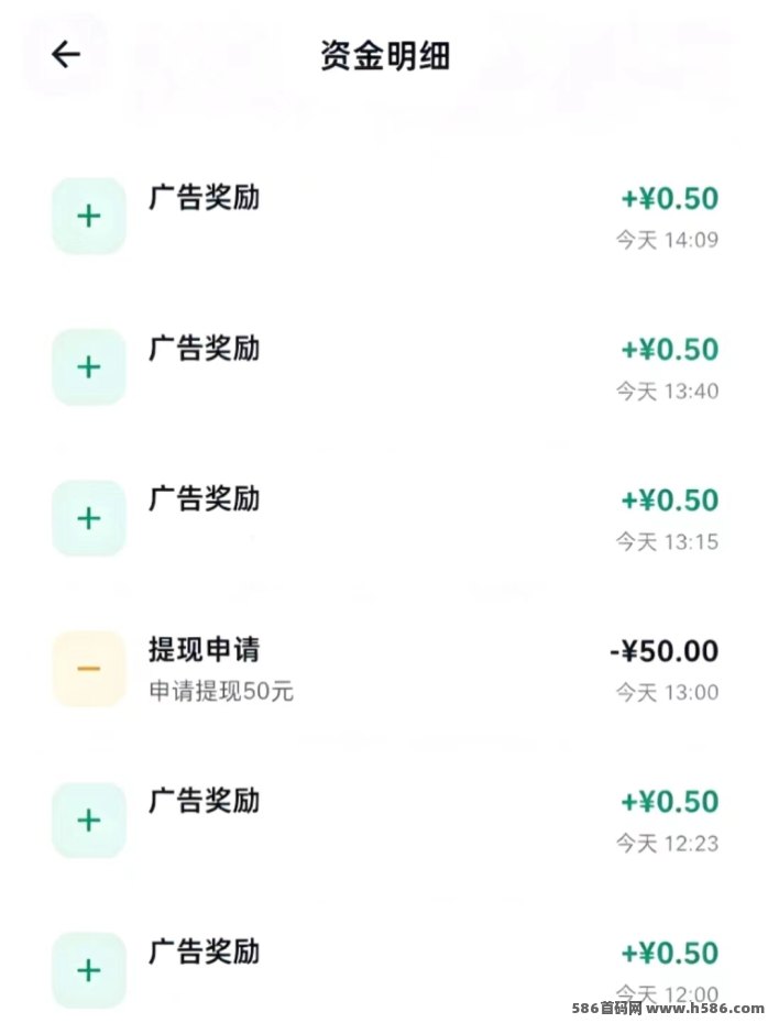 看广告赚钱副业，50条固定单价0.5米，零成本轻松赚25米！
