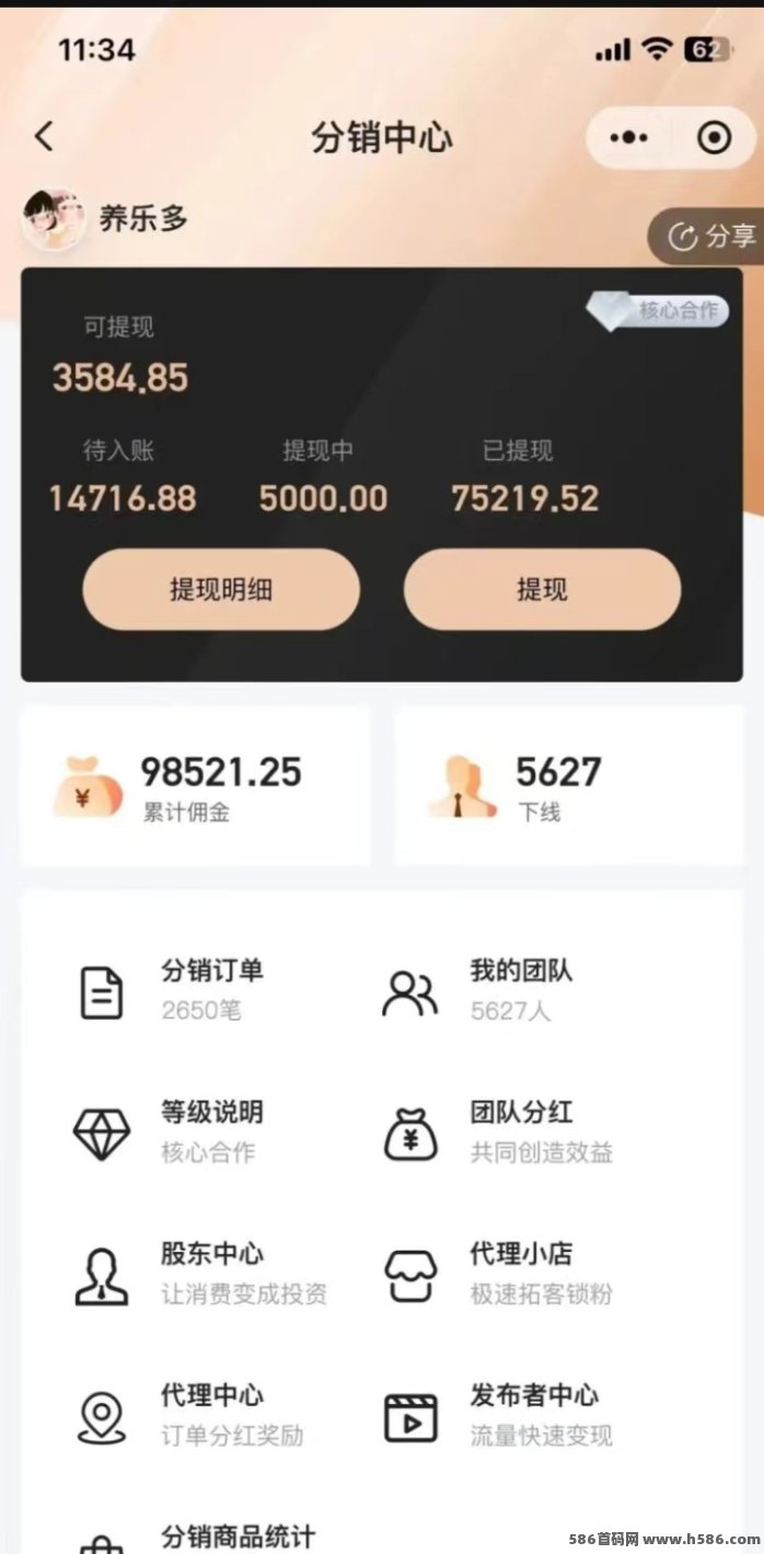 看广告赚钱副业，50条固定单价0.5米，零成本轻松赚25米！