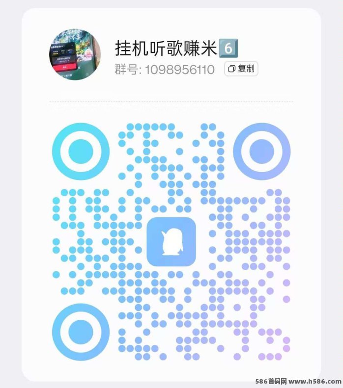 番茄音乐自动挂机副业，全程自动听歌，一天轻松赚50+