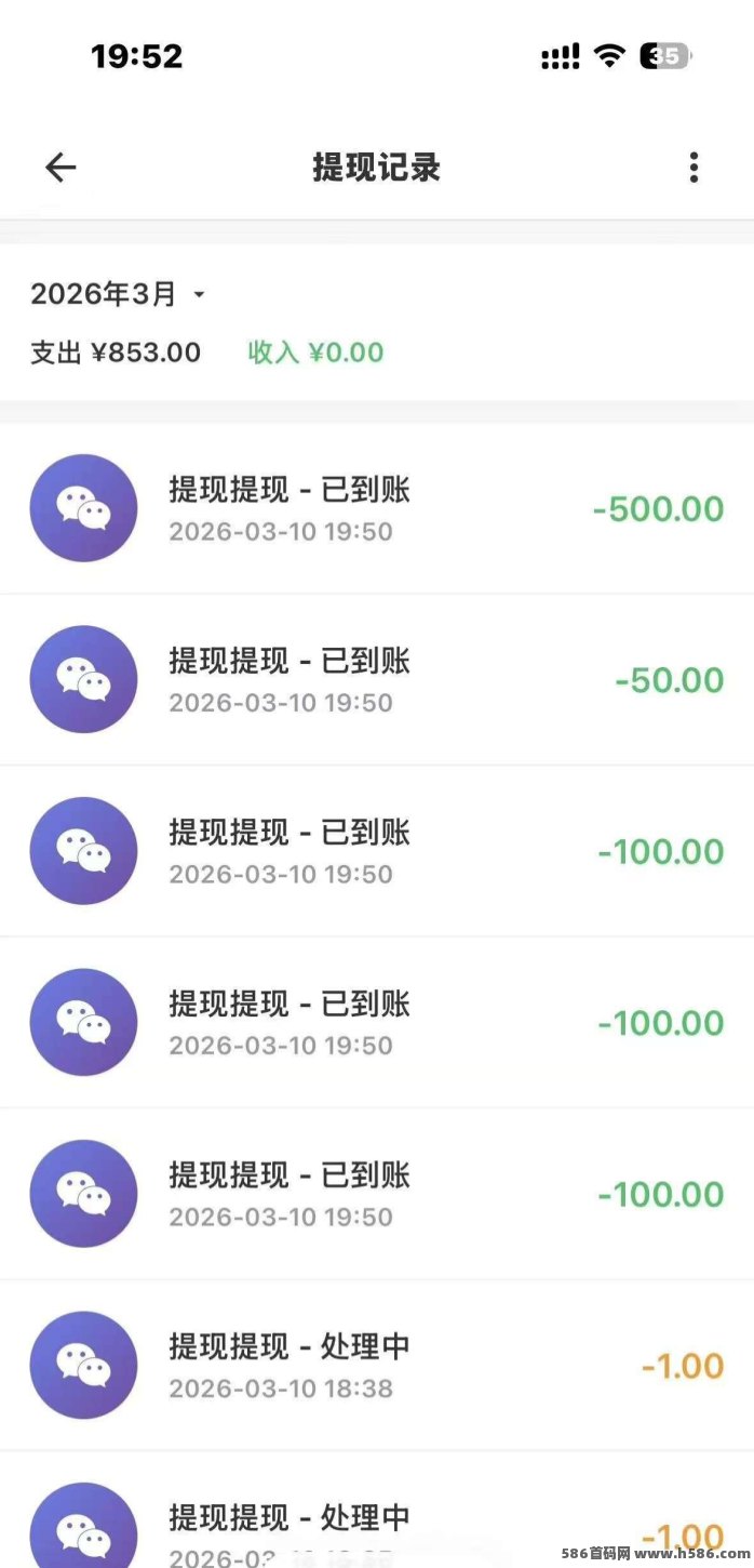 熊猫阅读无门槛广告浏览项目上线，正规厂商直连，碎片时间轻松结算！