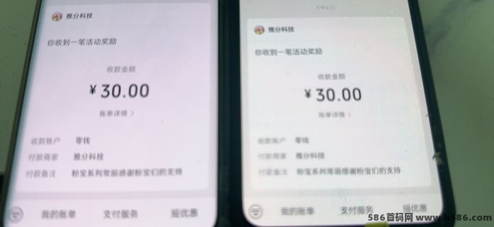 北天极AI智能顶包撸广告，连续顶包3000金，高比例奖励！