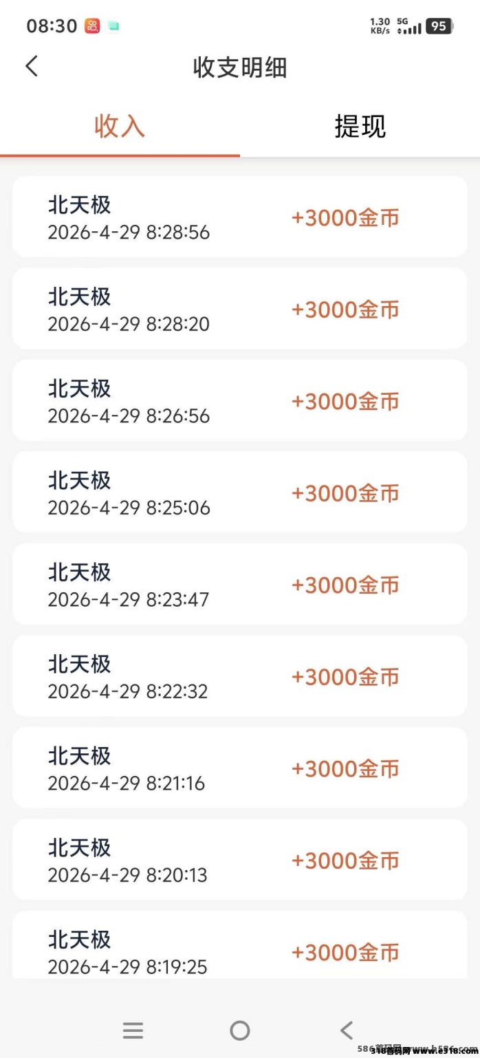 北天极AI智能顶包撸广告，连续顶包3000金，高比例奖励！