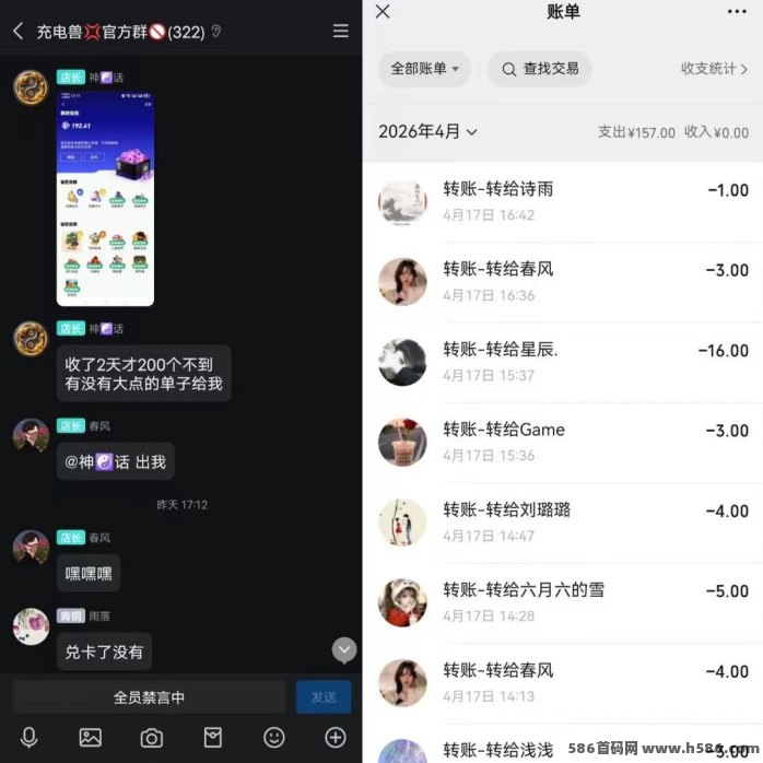 充能先锋：全新充能挣钱模式，躺着也能赚！