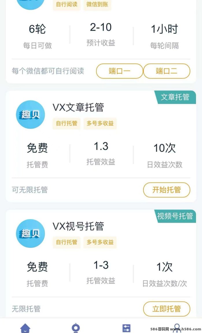 2026褂机赚米新变革：哪些褂机平台靠谱？