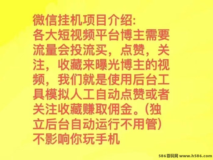 2026褂机赚米新变革：哪些褂机平台靠谱？
