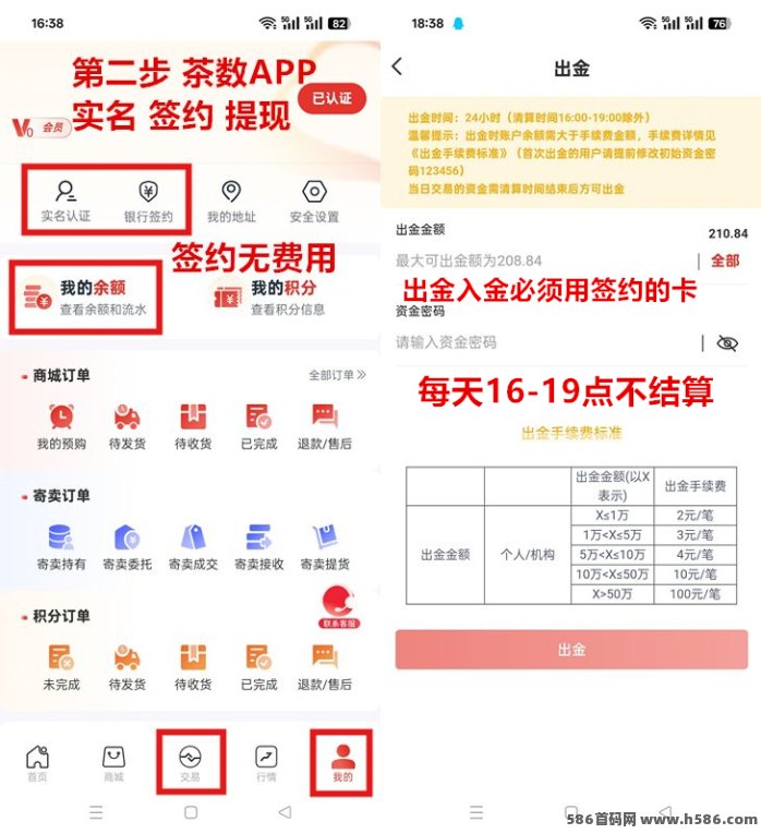 米通数字送1000金，限时福利！速来抢名额！