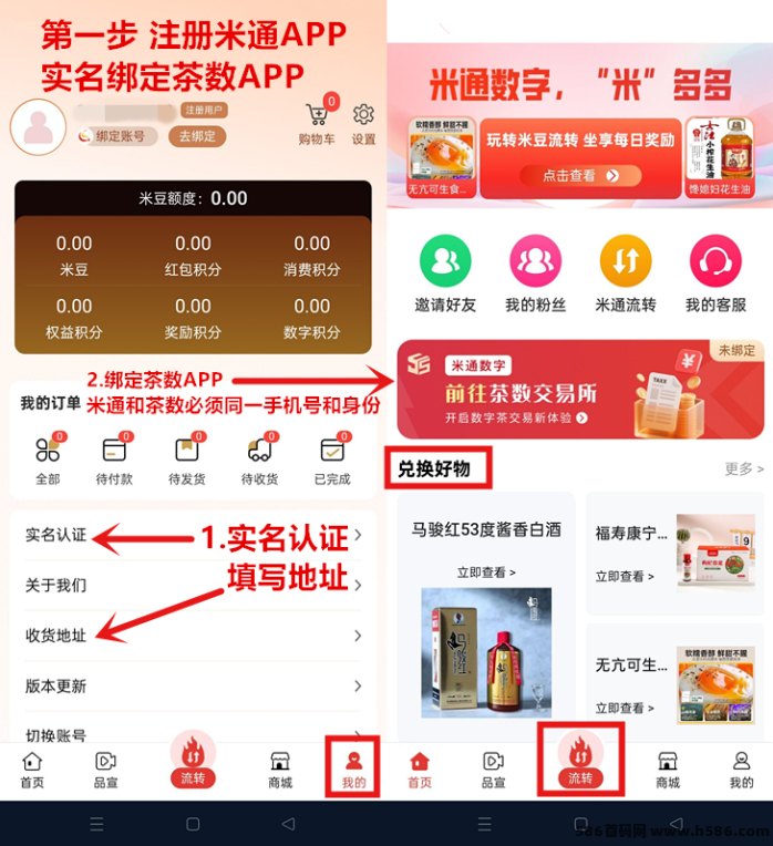 米通数字送1000金，限时福利！速来抢名额！