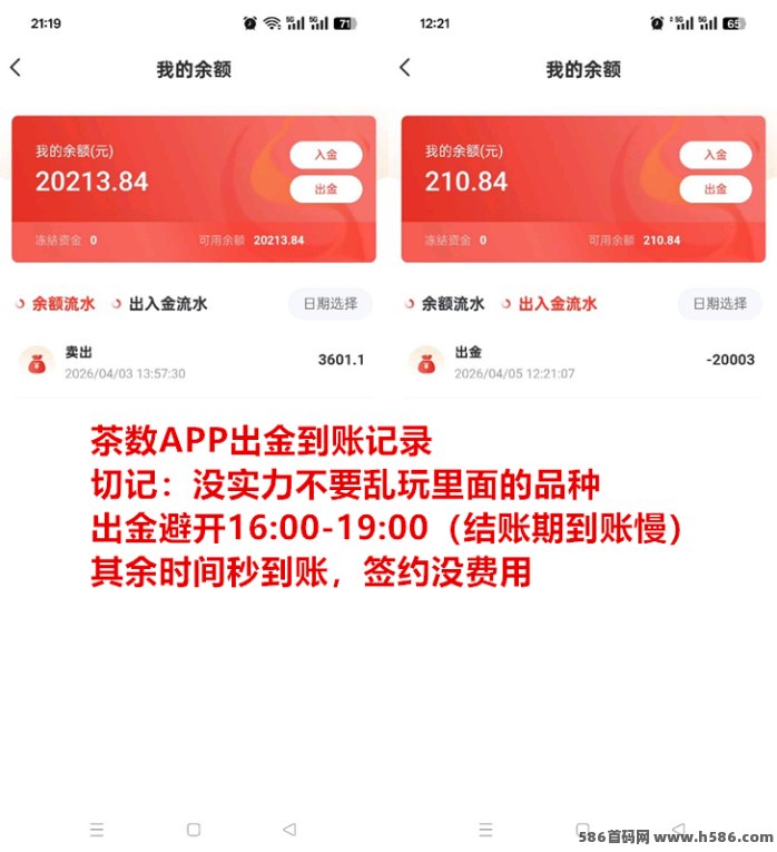 米通数字送1000金，限时福利！速来抢名额！