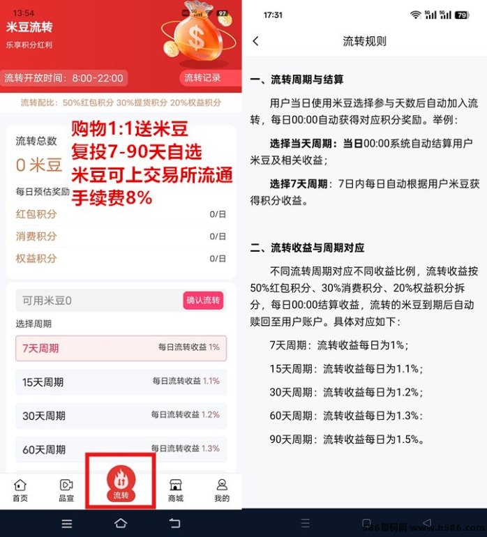 米通数字送1000金，限时福利！速来抢名额！