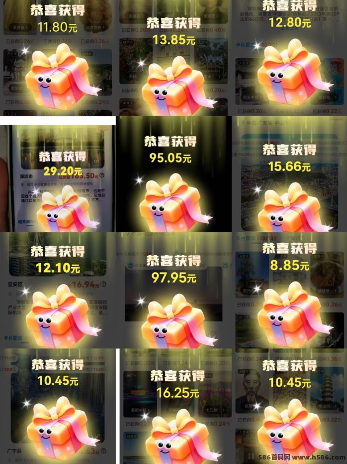 蛙区能量玩法上线：点亮城市赚收溢，每日轻松10-70米！