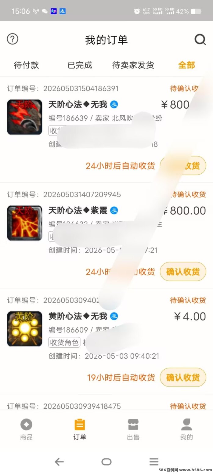 神途永恒上线！多玩法搬砖游戏，早布局早吃肉！