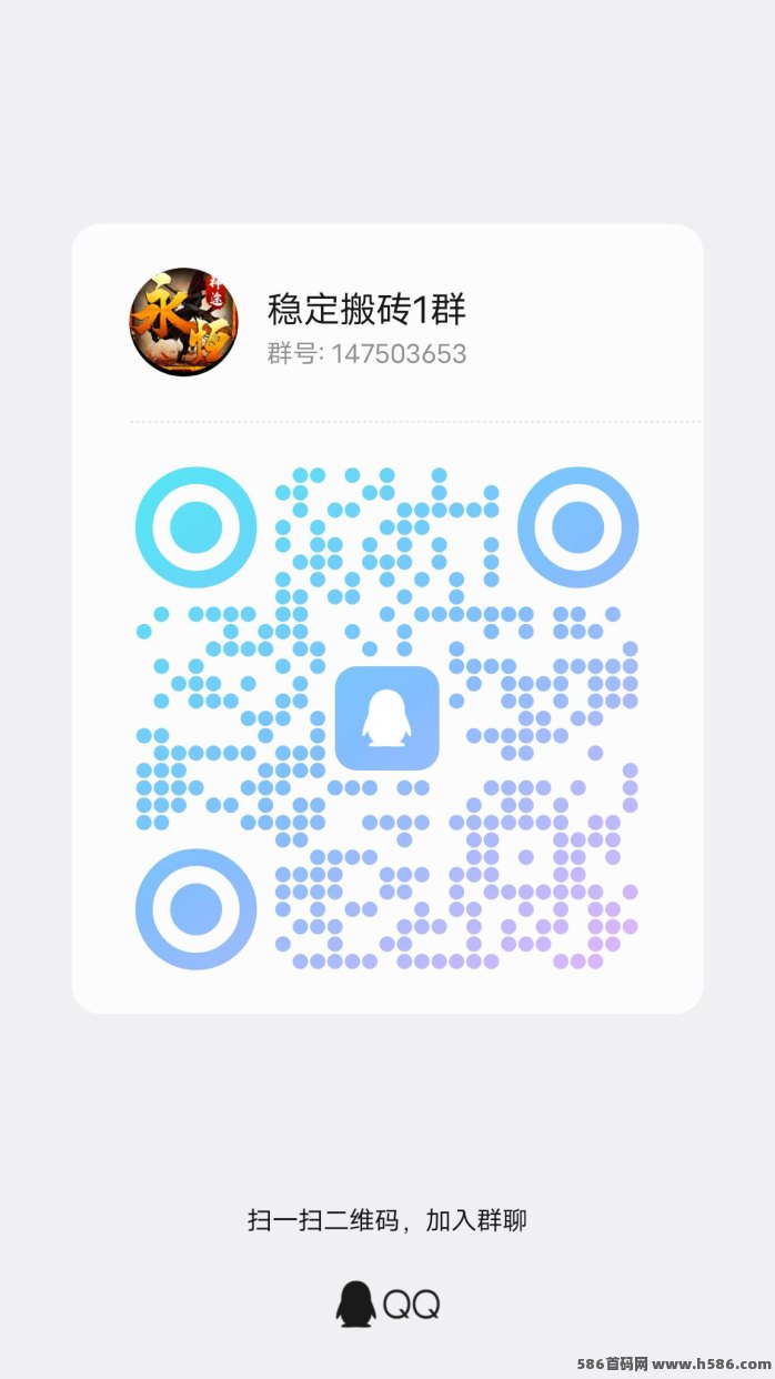 神途永恒上线！多玩法搬砖游戏，早布局早吃肉！