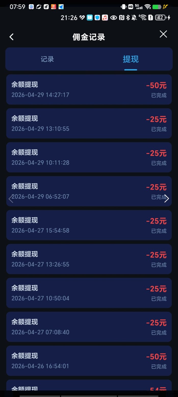 抖客精灵手机副业攻略：零门槛褂机+看广告双模式，每天轻松赚零花钱！