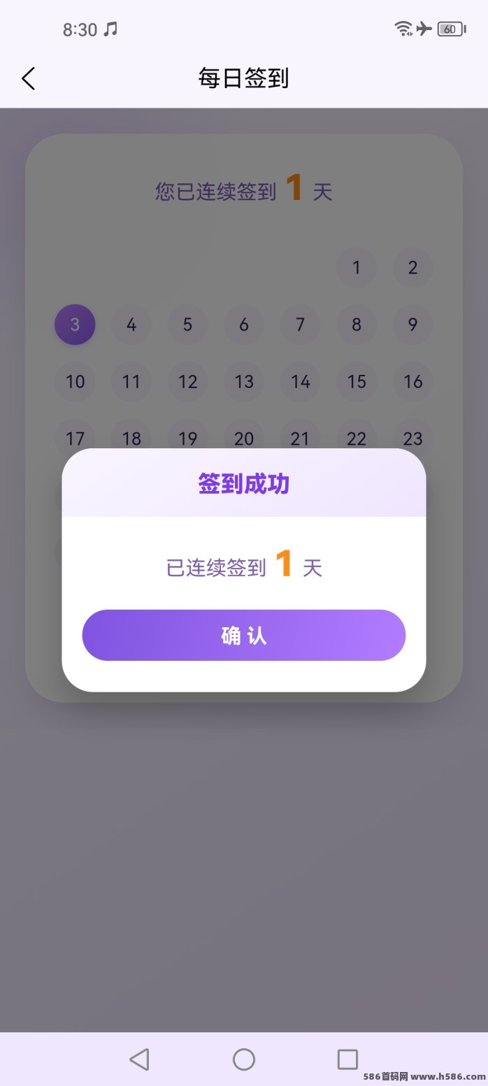 Ai电子时代：每天轻松赚取稳定收溢