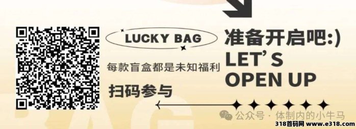快拆盲盒复活上线！每天开宝箱，零花钱自动到！