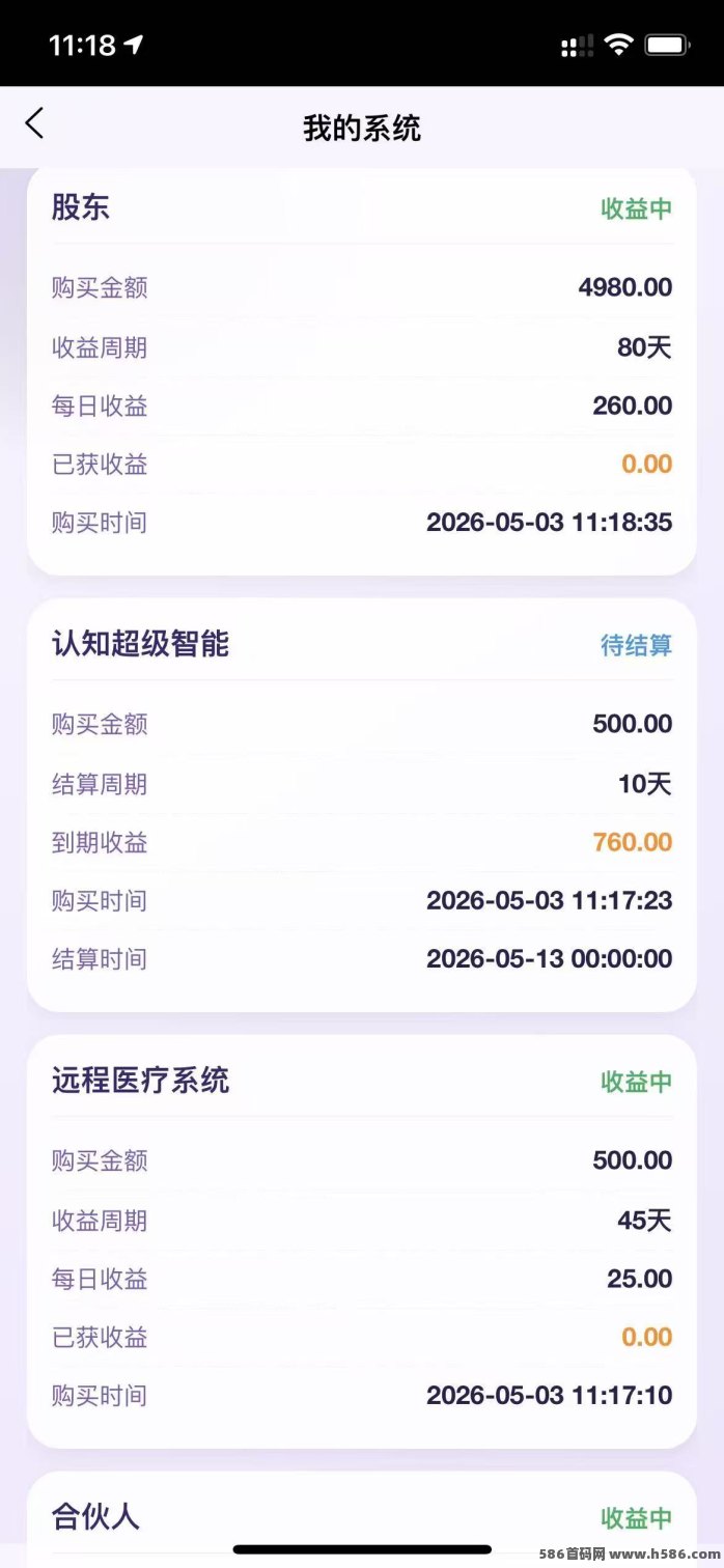 ​AI智能未来城市，送扫地机器人，千万别错过！
