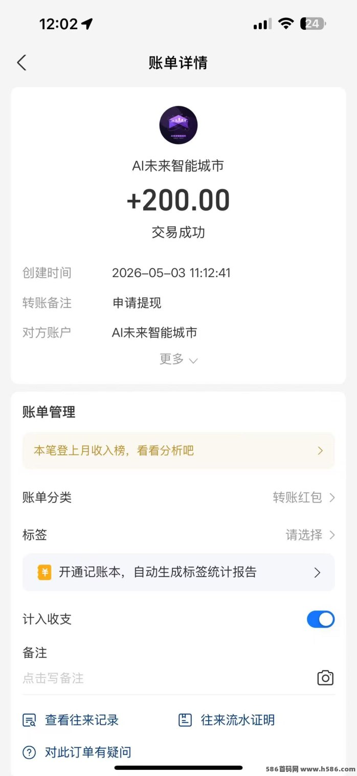 ​AI智能未来城市，送扫地机器人，千万别错过！