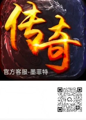 传奇游戏搬砖零门槛副业：每日保底600+，手机电脑都能操作，长期稳定！