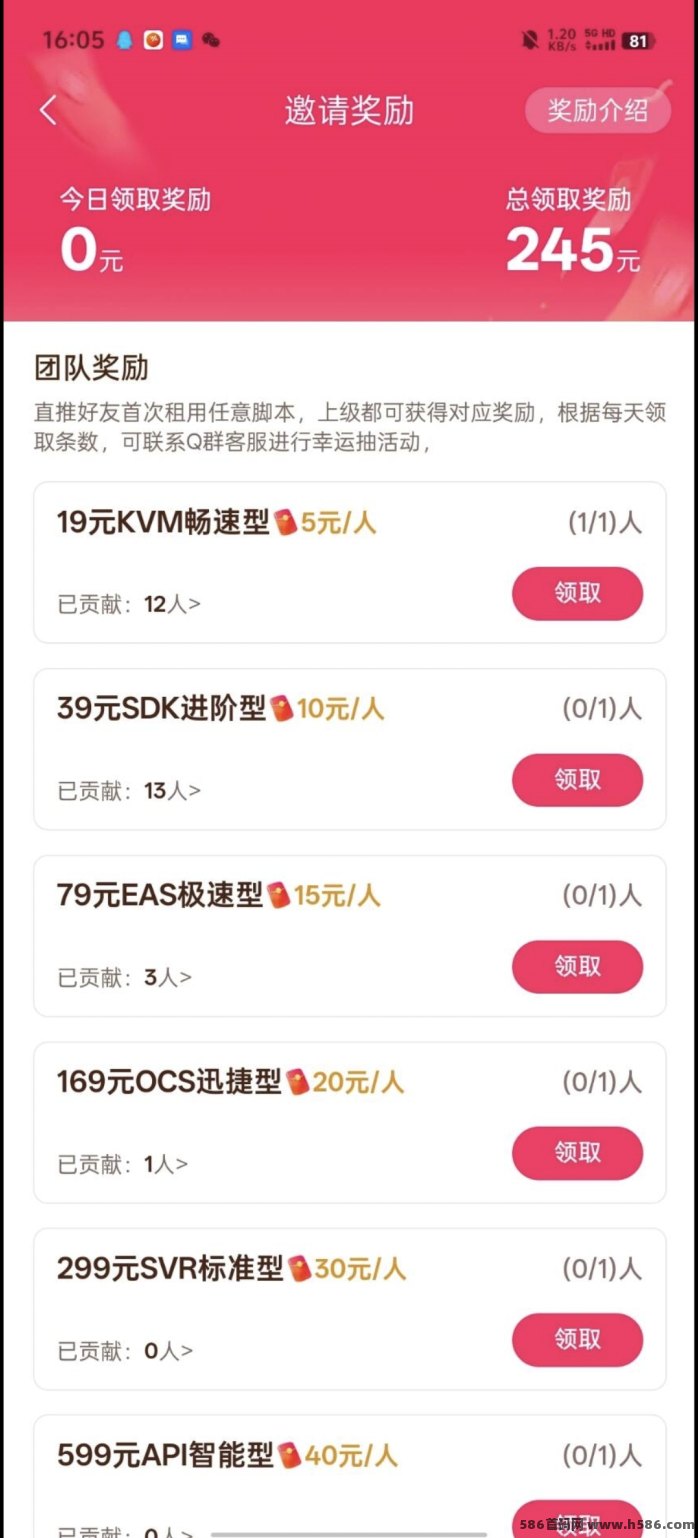蚁联助手副业攻略：轻松日赚，签到即提，每日稳定收溢！