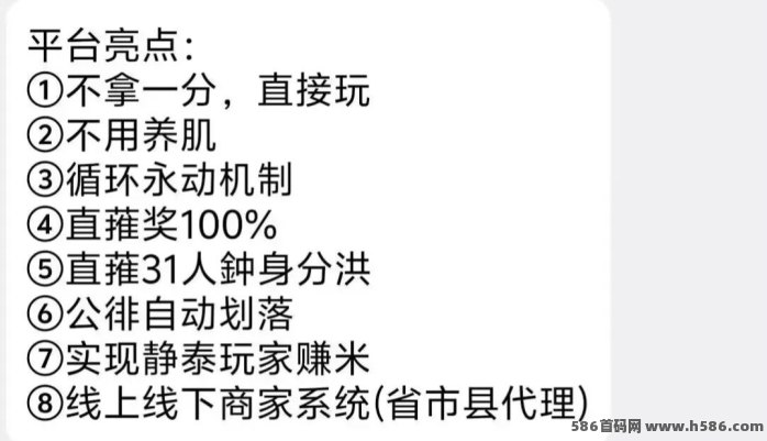 2026懒人轻松零成本副业：好店星球小程序看广告，每天15分钟轻松赚！